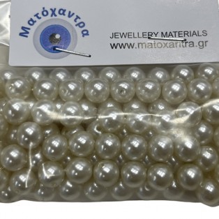 Χάντρα πέρλα   8mm-120τμχ