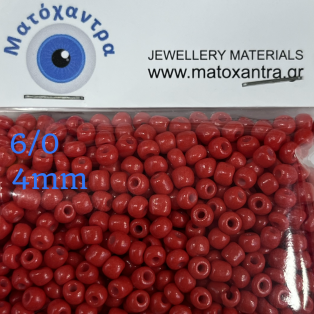 Γυάλινο Χαντράκι κόκκινο 6/0 -4mm 65 gr
