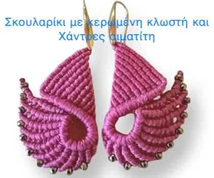 Ιδεες