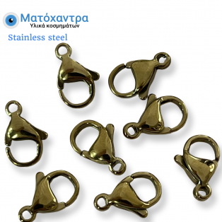 Ατσάλινο παπαγαλάκι  χρυσό  13mm