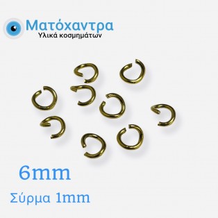 Ατσάλινο κρικάκι 6χ1mm χρυσό