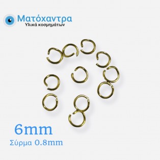 Ατσάλινο κρικάκι 6χ0.8mm χρυσό