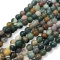 Φυσικός αχάτης ινδίας (indian agate) διαμέτρου 8mm