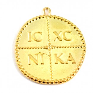 Μεταλλικό κωνσταντινάτο 5*5cm