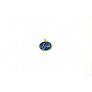 Μεταλλική ευχή μπλε 1,5*2,5cm