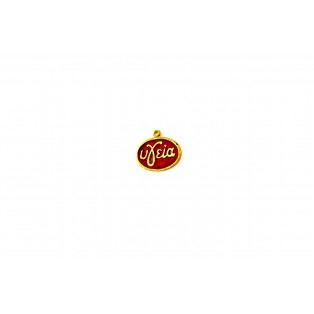 Μεταλλική ευχή κόκκινη 1,5*2,5cm /MGS025