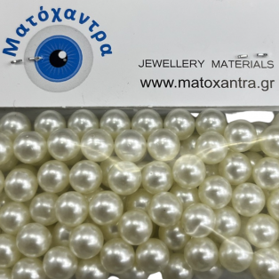 Πέρλα ακρυλική 8mm λευκή 120tmx