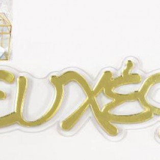 Ευχες πλεξιγκλας χρυσο 10x3.5cm