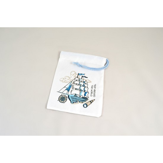 Πουγκί ιστιοφόρο 16cm*20cm-22cm*30cm/EIS067