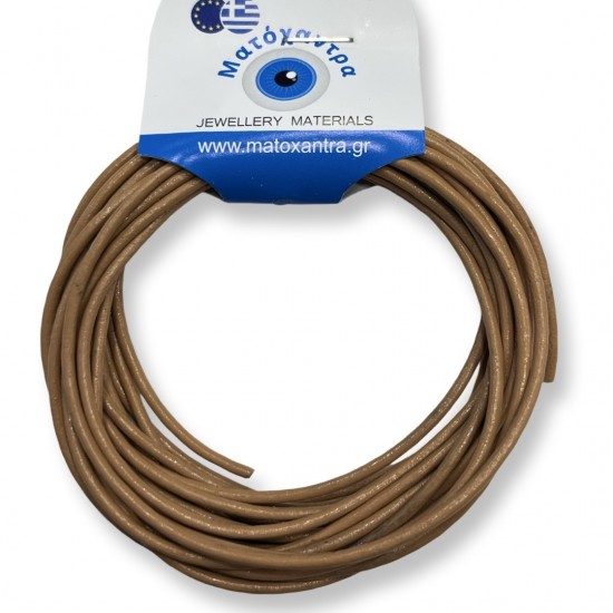 Φυσικό  δέρμα  χρώμα  μπεζ  2mm-5m