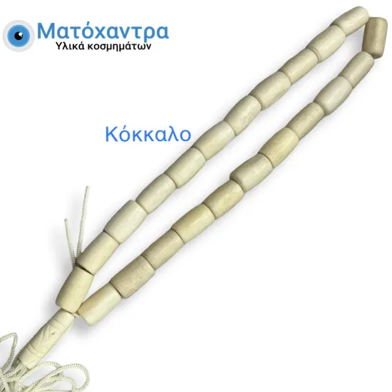 Χάντρα  κόκαλο καμηλας 16*10mm