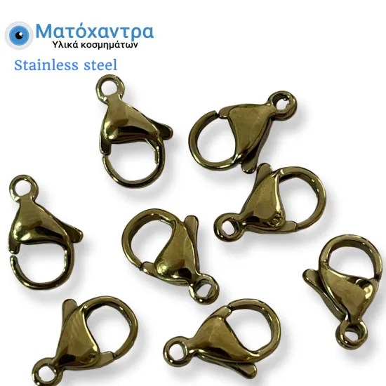 Ατσάλινο παπαγαλάκι  χρυσό  13mm