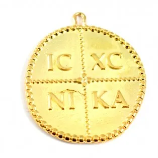 Μεταλλικό κωνσταντινάτο 5*5cm